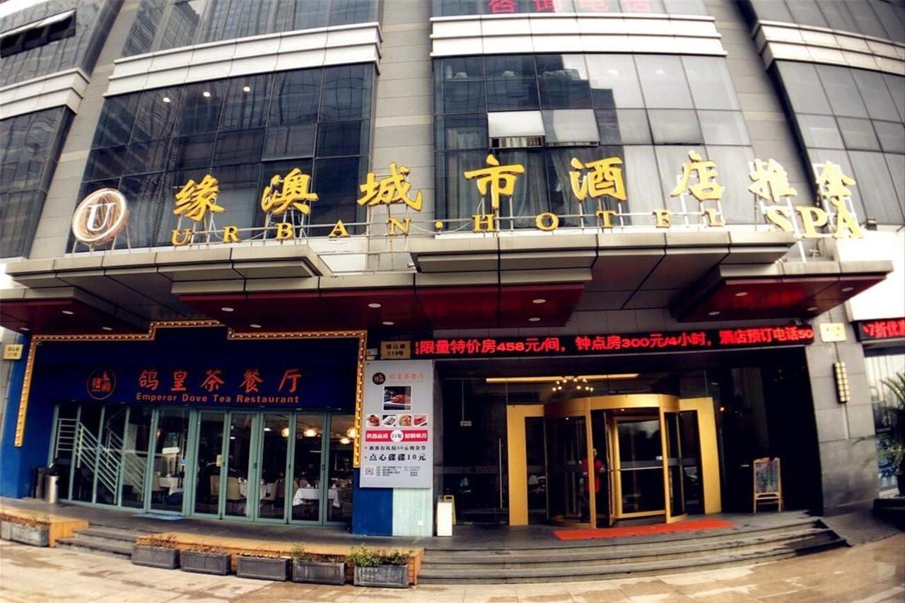 Urban Hotel Thượng Hải Ngoại thất bức ảnh
